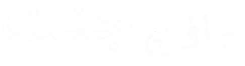 header image of title saying Go To Heaven, hear the good news